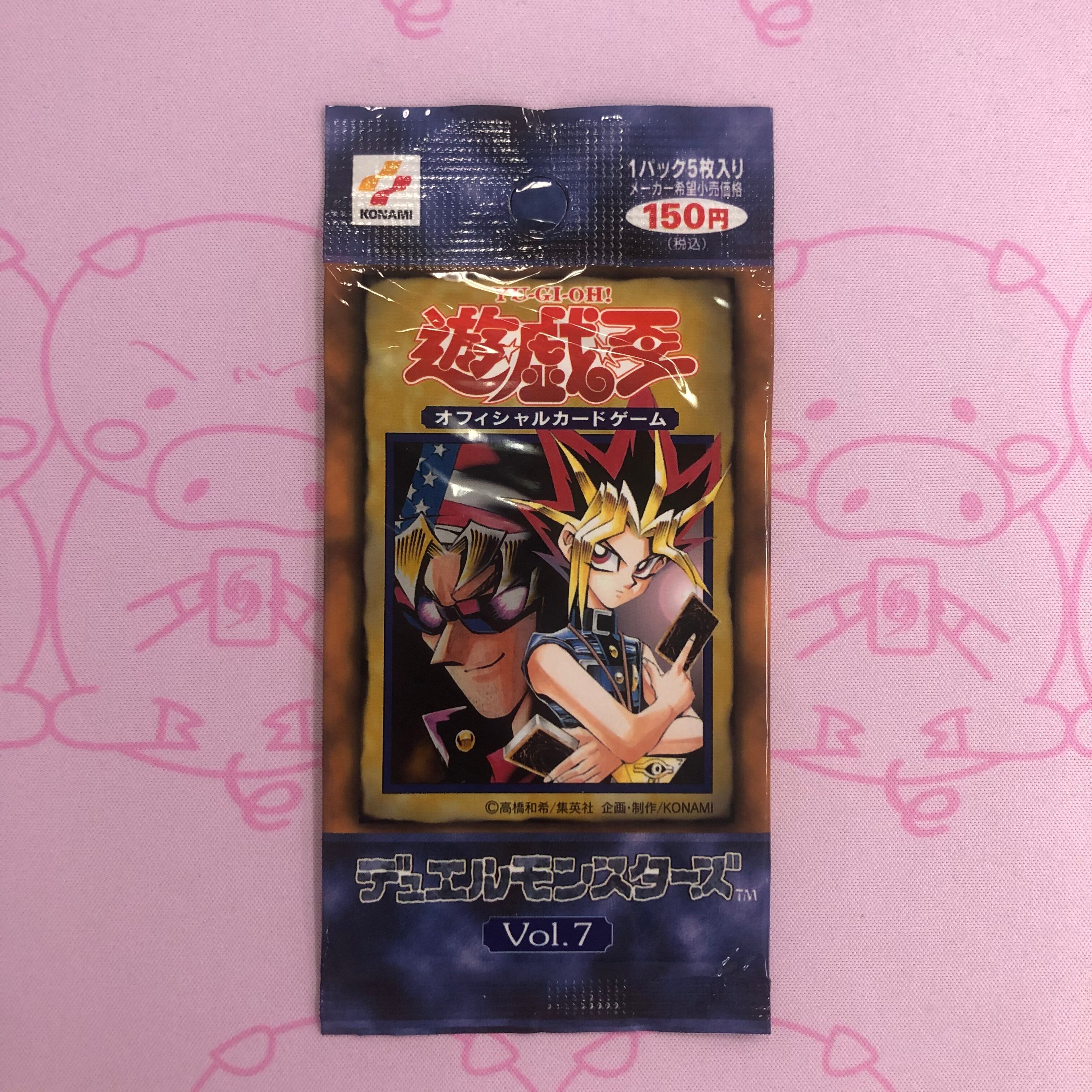 【美品】デュエルモンスターズ Vol.7(未開封 パック