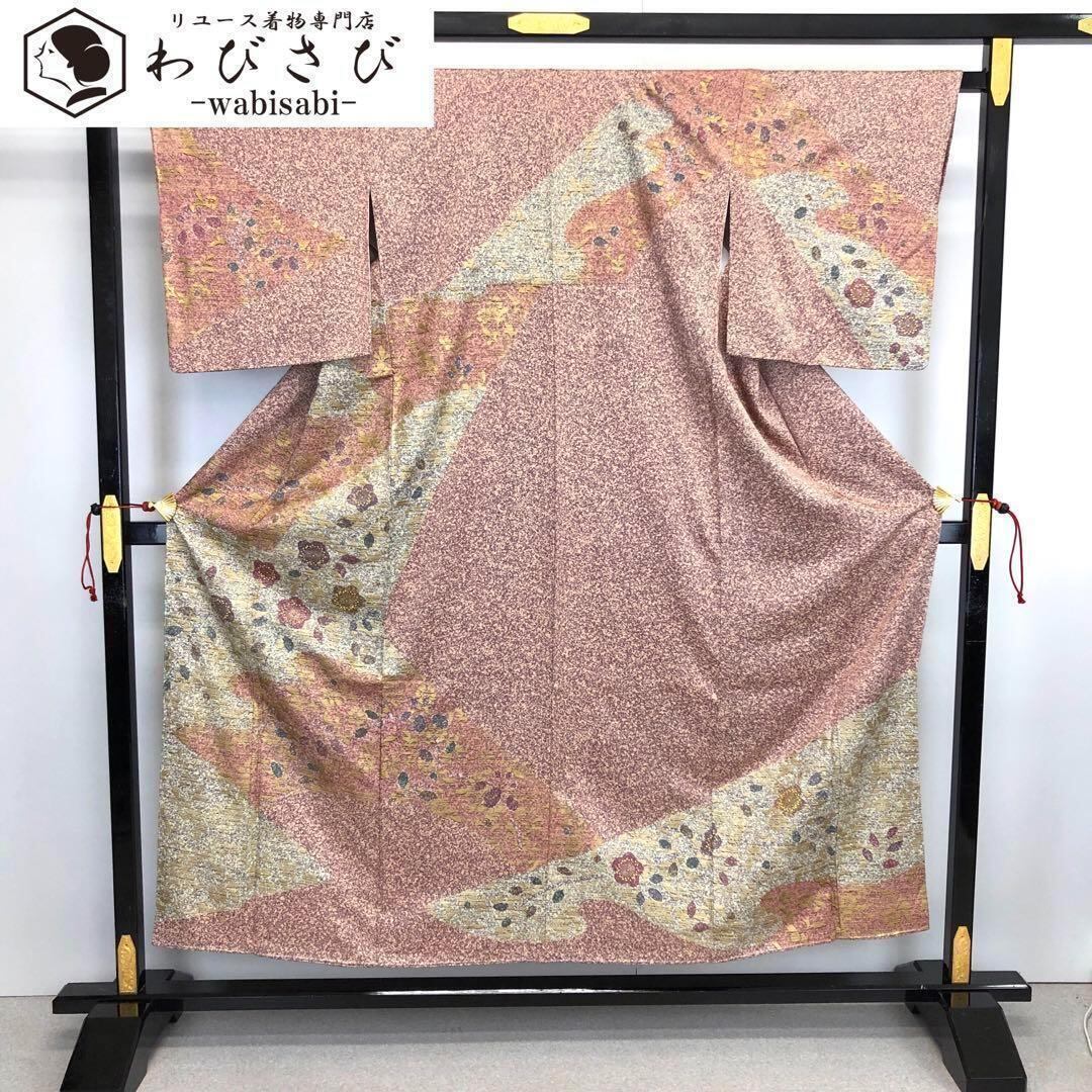 訪問着 伝統工芸士 泰三 抽象染模様 深緑色 K-3196 | リユース 訪問着 伝統工芸士 泰三 抽象染模様 深緑色 K-3196 | リユース