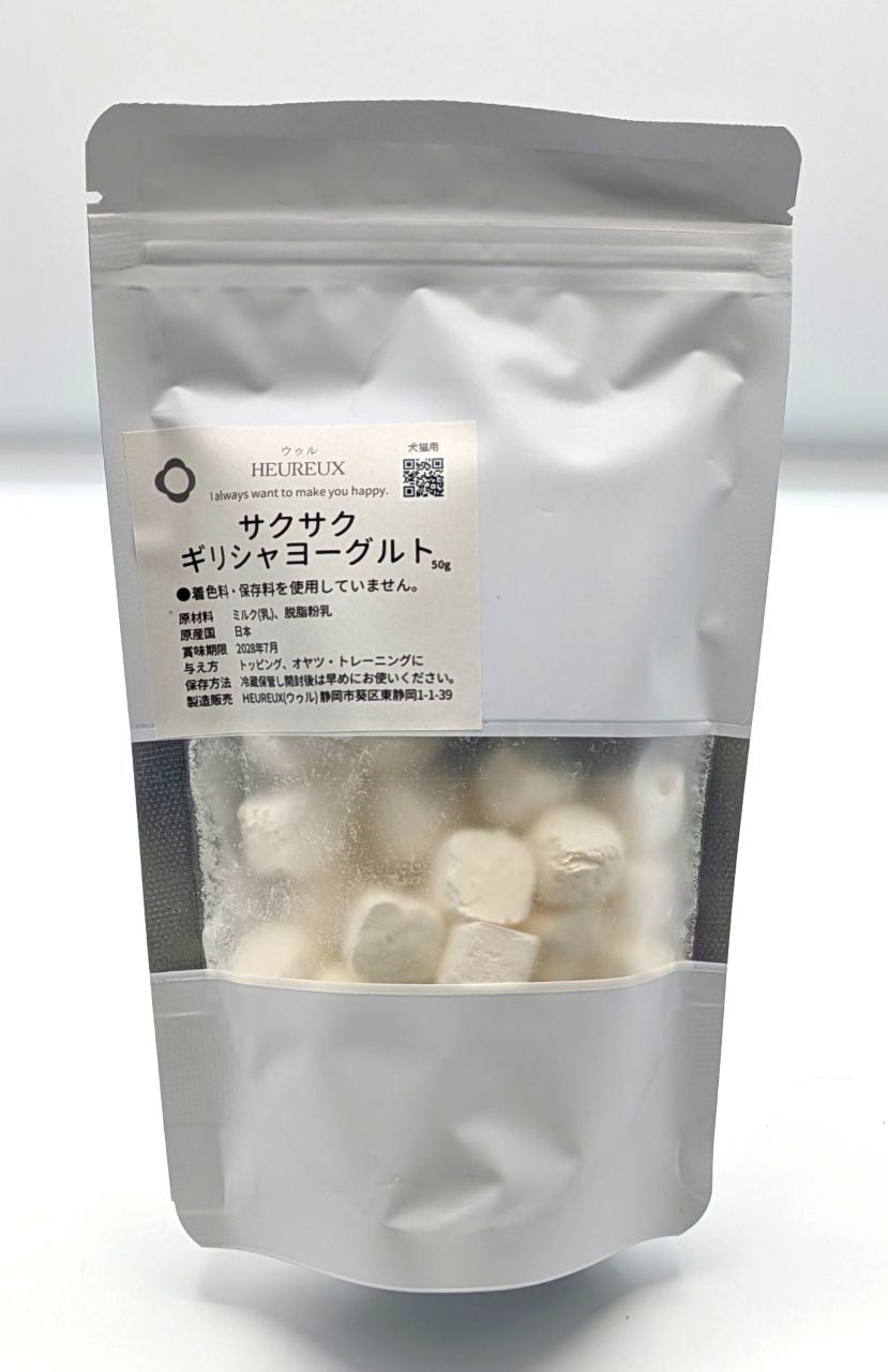 サクサクギリシャヨーグルト【フリーズドライ】