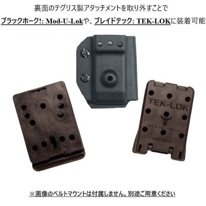 六七五 製作 Glock 17 Gen4/5 専用シングルマガジンホルダー Black