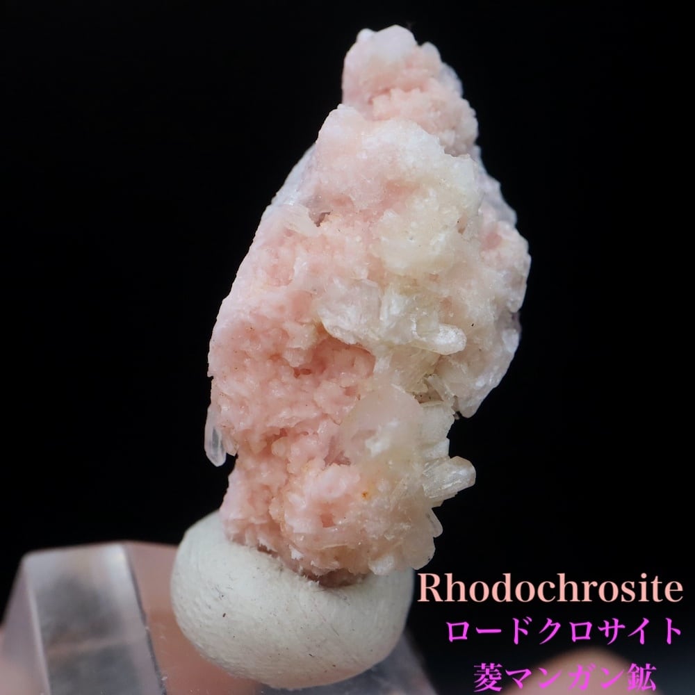 ロードクロサイト インカローズ 菱マンガン鉱 3.2g RDCT050 鉱物 原石 天然石 パワーストーン