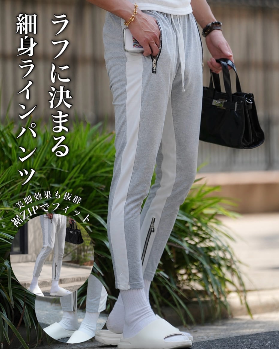 BELINDA LINE SKINNY PANTS ジップ付き グレー【BB26014】