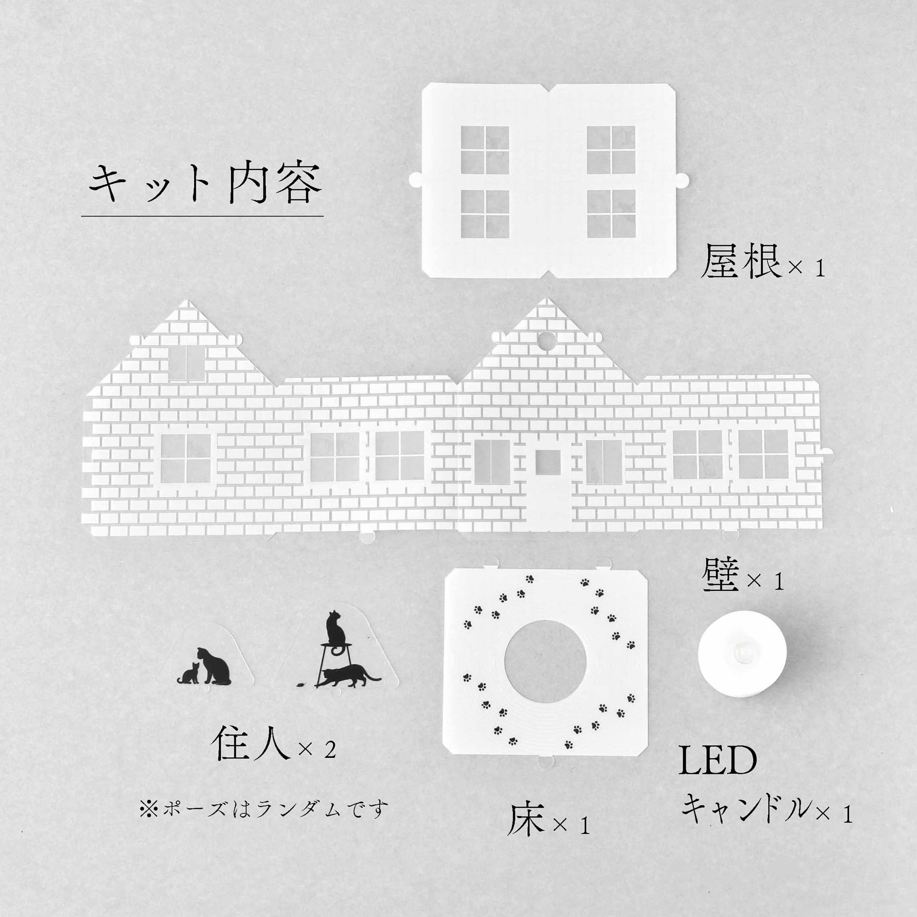 AKARIE（アカリエ） | MIC.emboss.shop