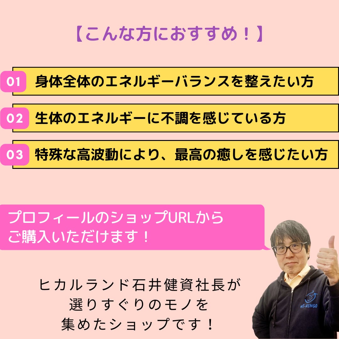 2台セット購入】エクサ・レインボー0 | ヒ―リンゴ セレクトショップ