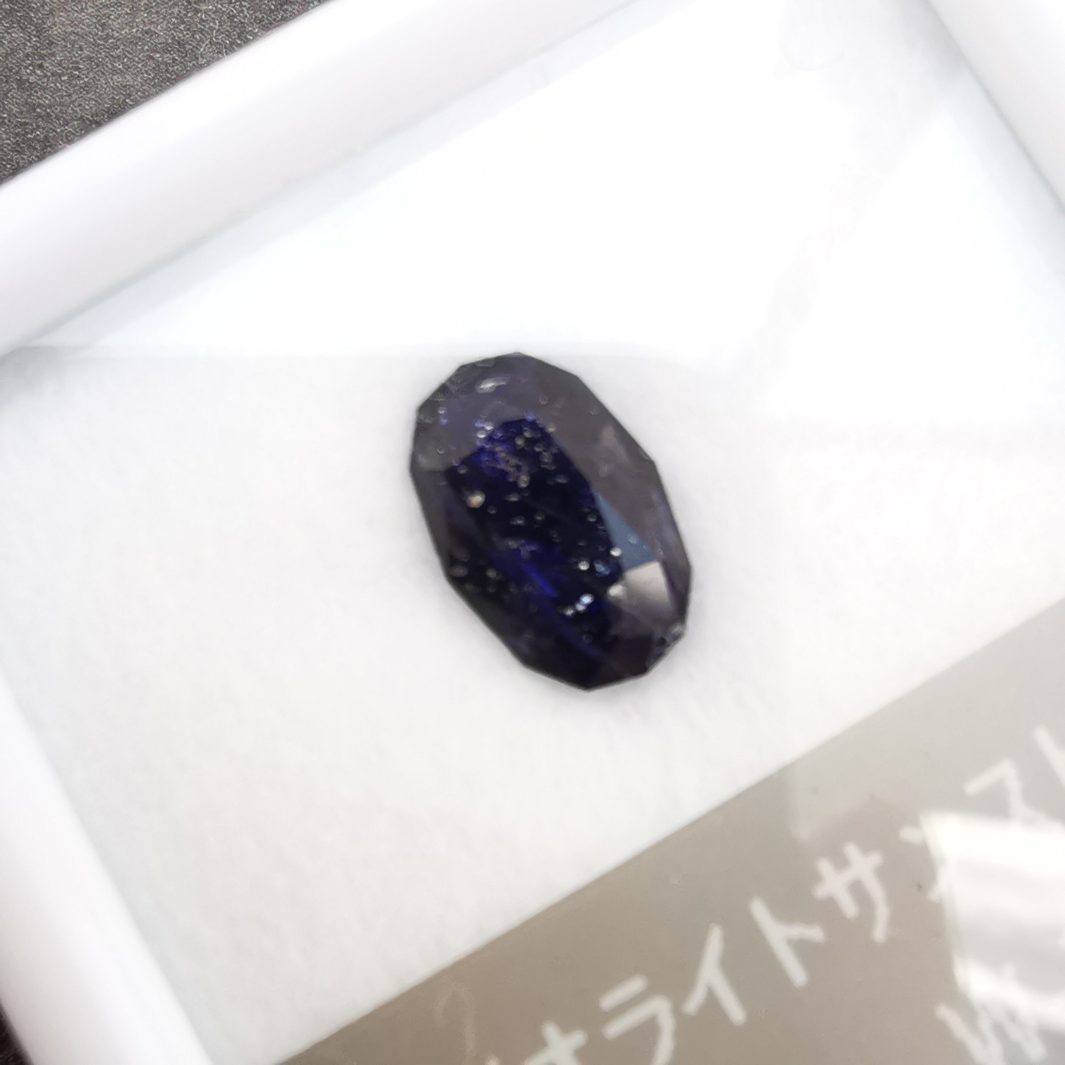 アイオライトサンストーン 1.56ct / W-3215A | Tam＆Tam Gem