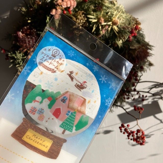 古川紙工　クリアポストカード　スノードーム　雪の夜　CA31