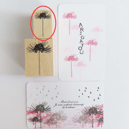 曼珠沙華の神秘 - 秋を彩る彼岸花スタンプ Sサイズ