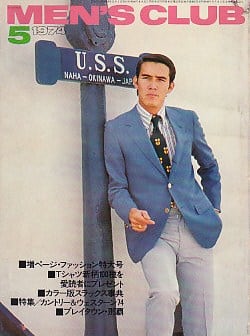 MEN'S CLUB メンズクラブ 153 | magnif