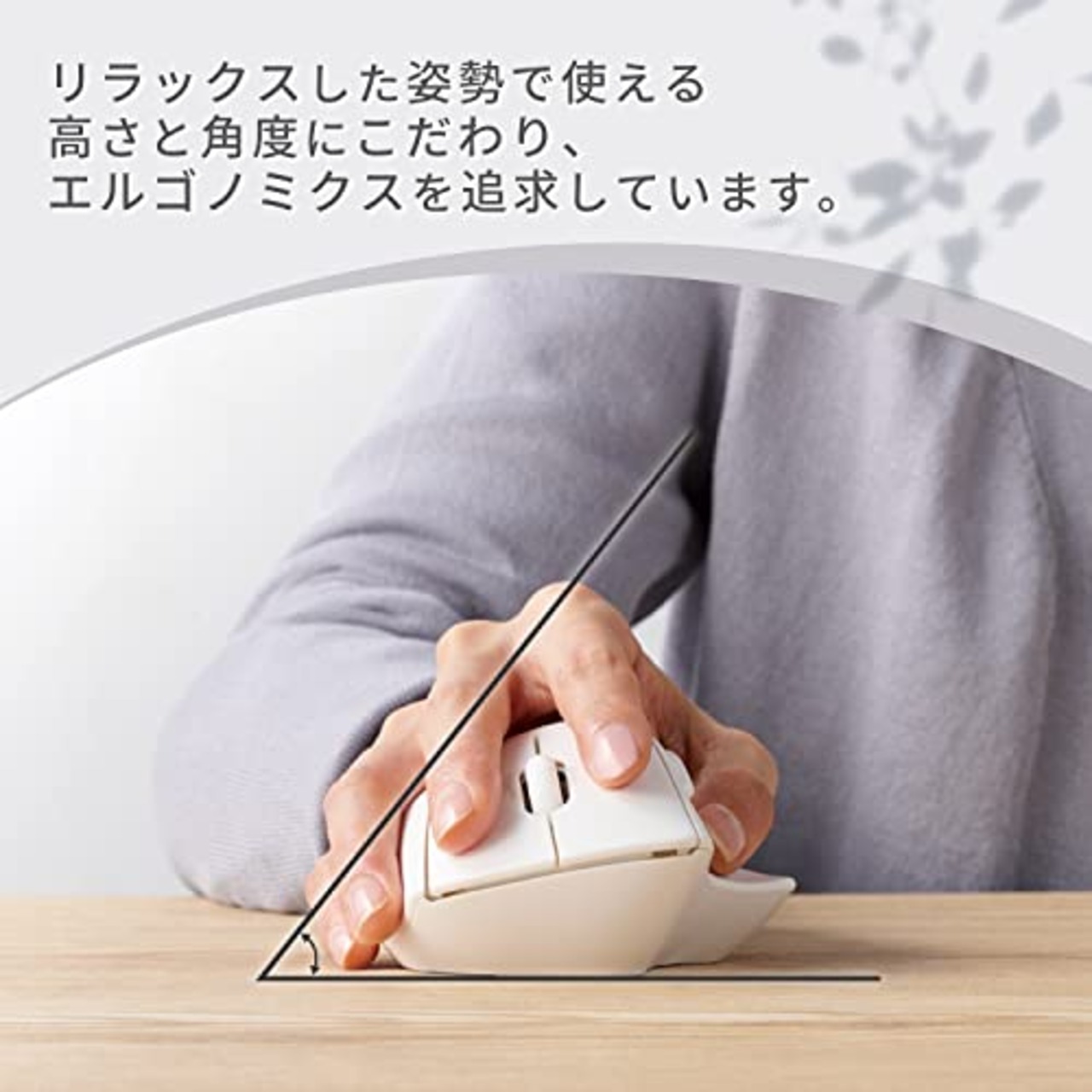 エレコム マウス ワイヤレスマウス SHELLPHA 無線2.4GHz 静音 抗菌 5ボタン+チルトホイール ホワイト M-SH30DBSKWH