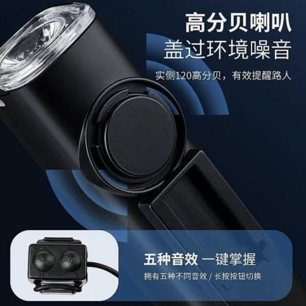 Formosa Japan 自転車 ライト LED 350ルーメン 自動点灯 感光センサー 120dB 電子ホーン 4モード 防水 USB充電式 マウ
