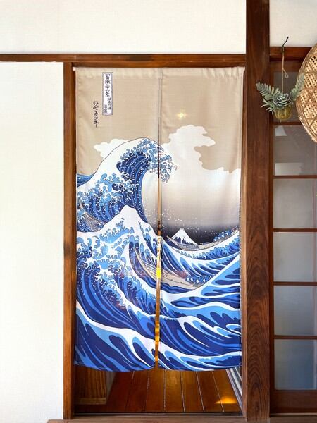 85X150cm 本縫いのれん 目隠し「N 白波」葛飾北斎 神奈川沖浪裏 和柄