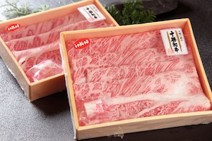 【お中元】霜降り十勝和牛 2P(しゃぶしゃぶ用)　