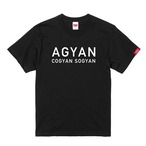 AGYANCOGYANSOGYAN-Tshirt【Adult】Black
