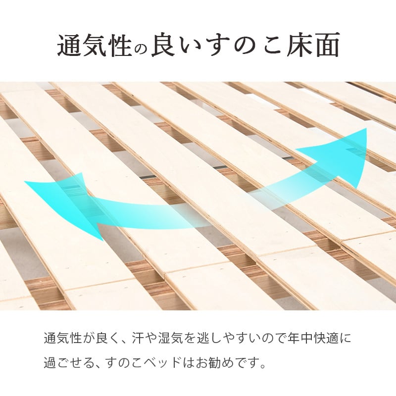 【組立式】宮棚付きセミシングルショートベッド すのこフレーム ポケットコイルマットレスセット 3色展開 一人暮らし ワンルーム 幅85cm