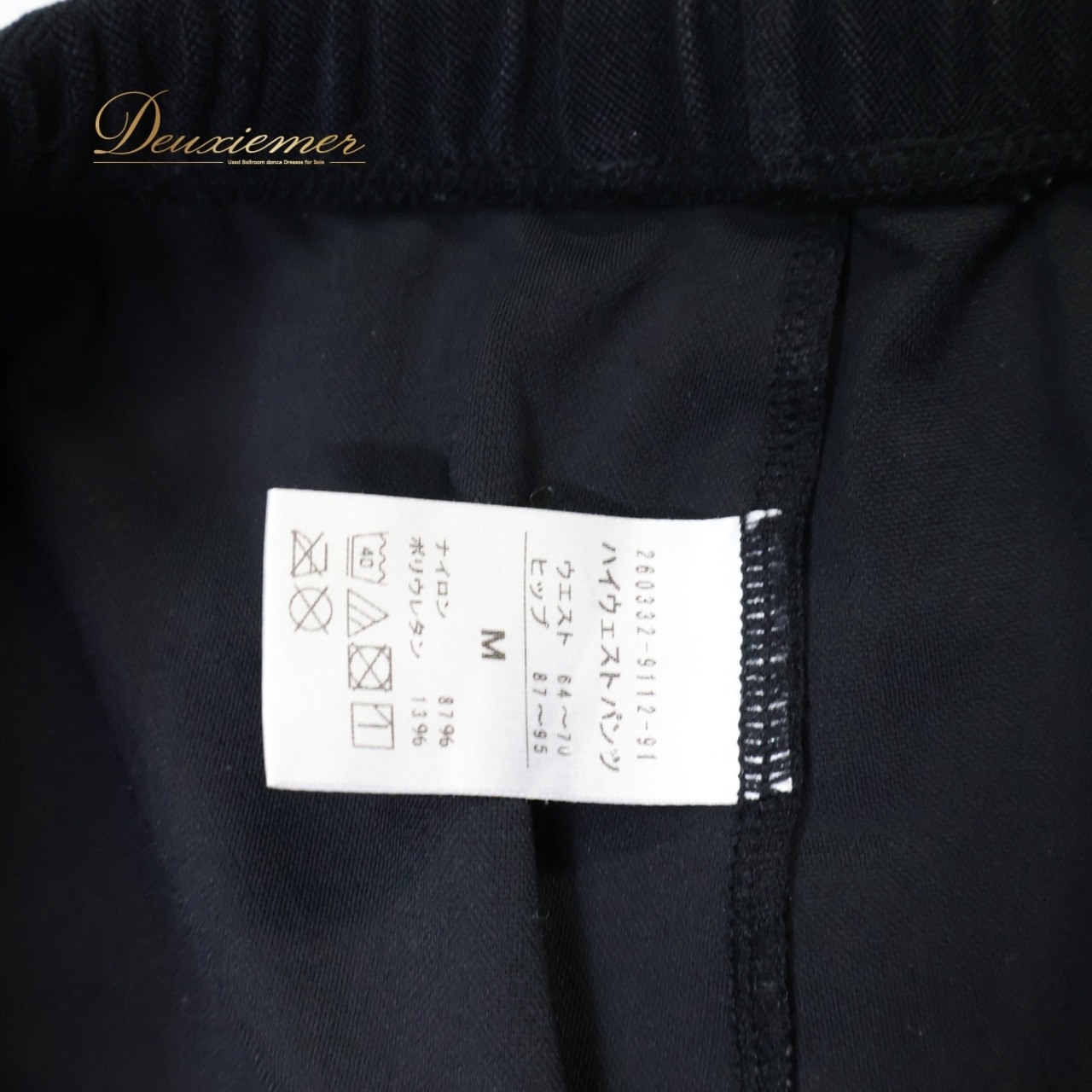 【社交ダンス衣装 まとめ売り】全5点 セット Chacott チャコット ボトムス ズボン パンツ スカート トップス 黒 ダンス 練習着  社交 ダンス 衣装 練習 バレエ 安い お得