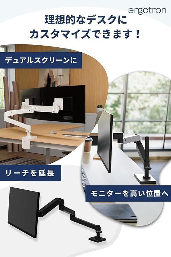 国内正規品 ERGOTRON LX PRO デスクマウント モニターアーム ブラック