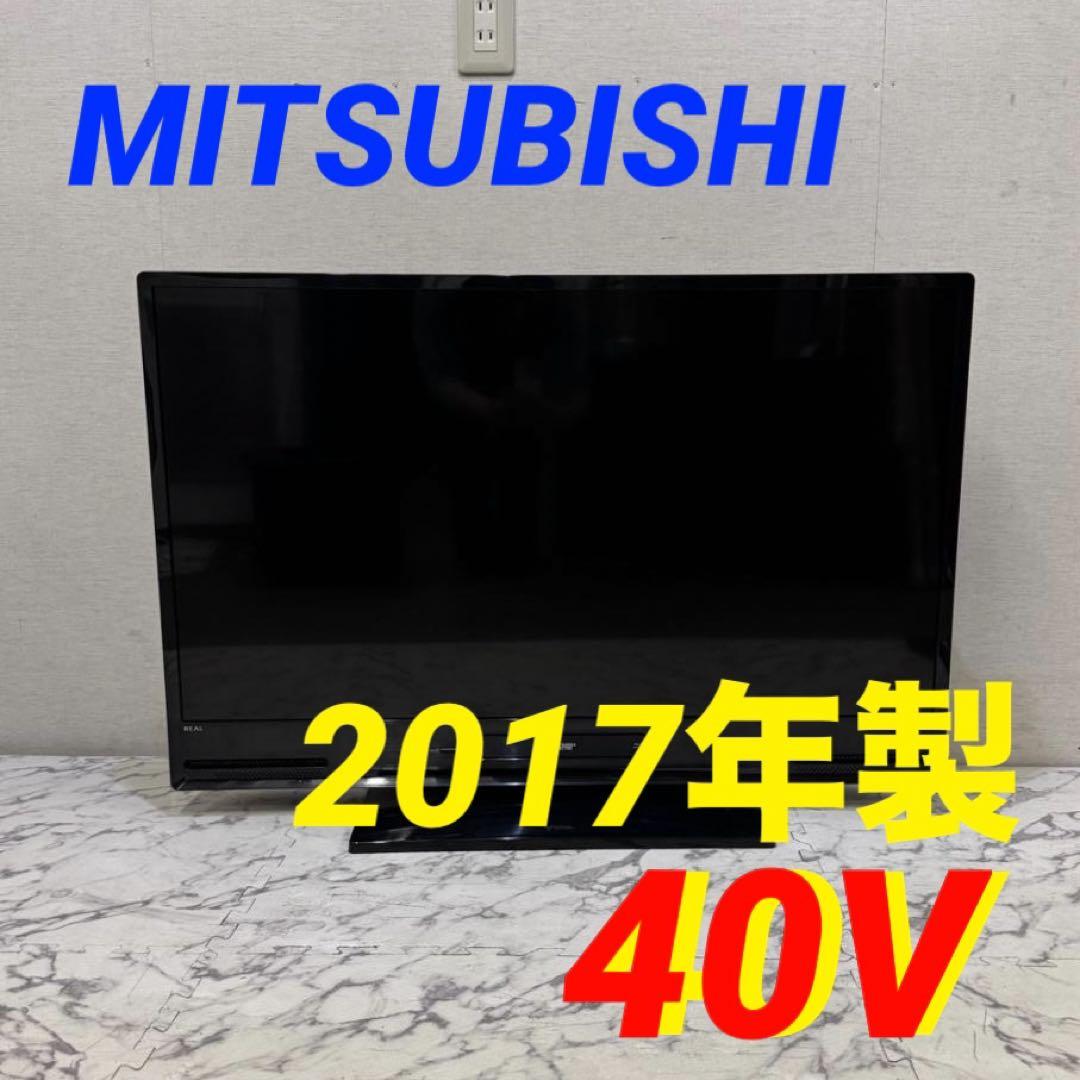 17137 HDD内蔵BDレコーダー付LED液晶テレビ MITSUBISHI