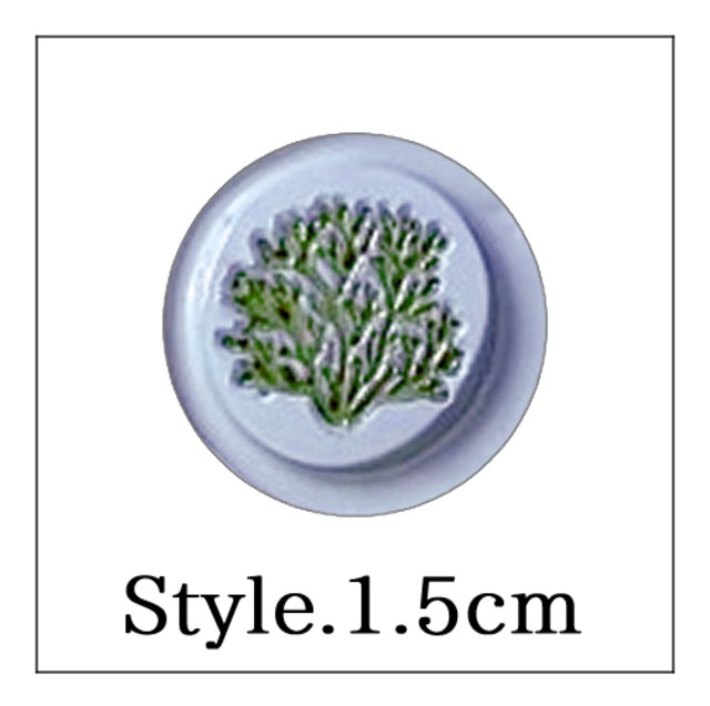 【mini stick シーリングスタンプ】「Style.＿1.5cm」サンゴ・珊瑚・海