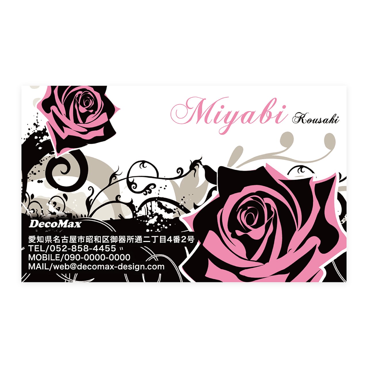 デザイン名刺 129