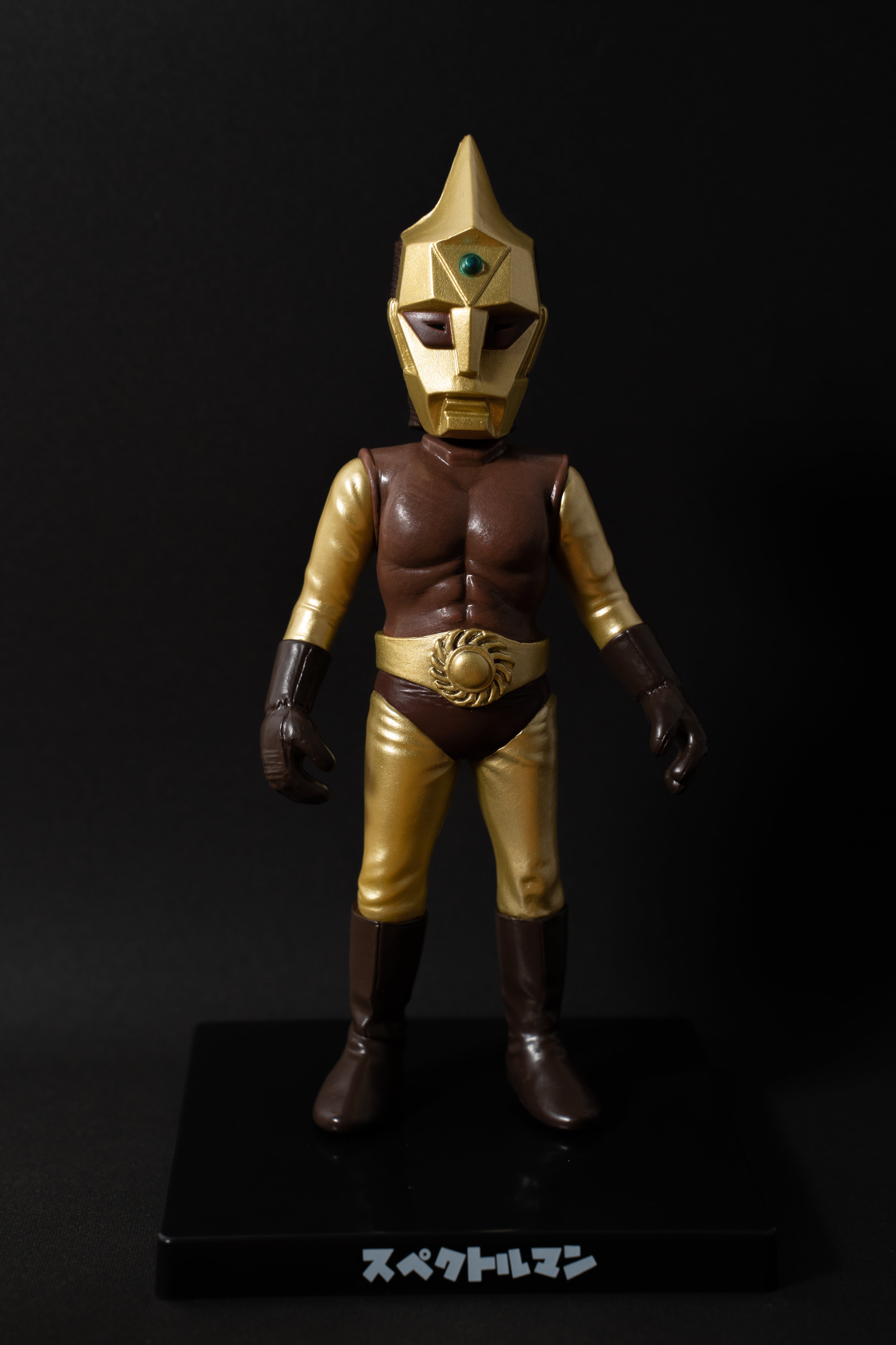 スペクトルマン （標準色） | modern toy's gallery モダントイズ