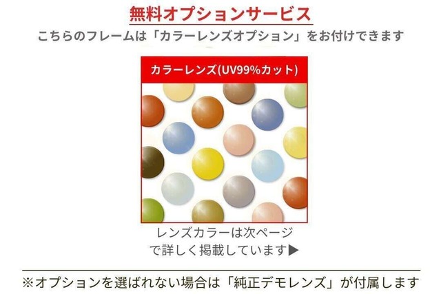 SWANS スポーツゴーグル Pivote PVS-0000 MNTBL キッズ メガネ サングラス 小学生 ジュニア 野球 サッカー ドッジボール バスケットボール ピヴォーテ スワンズ 日本製 正規品-9枚目