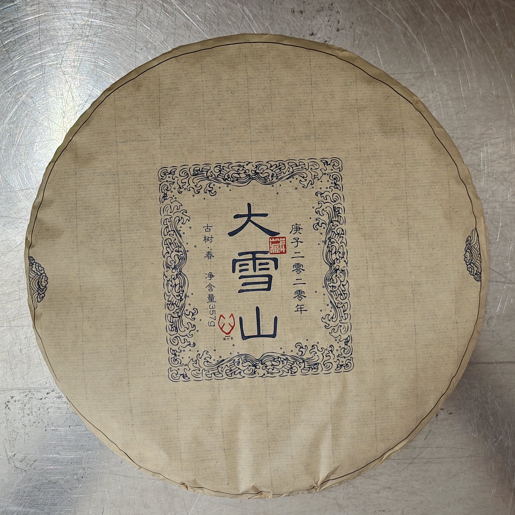 普洱茶 大雪山 豆腐寨 2020年 餅1枚 | 中国茶専門店 Tea Happiness