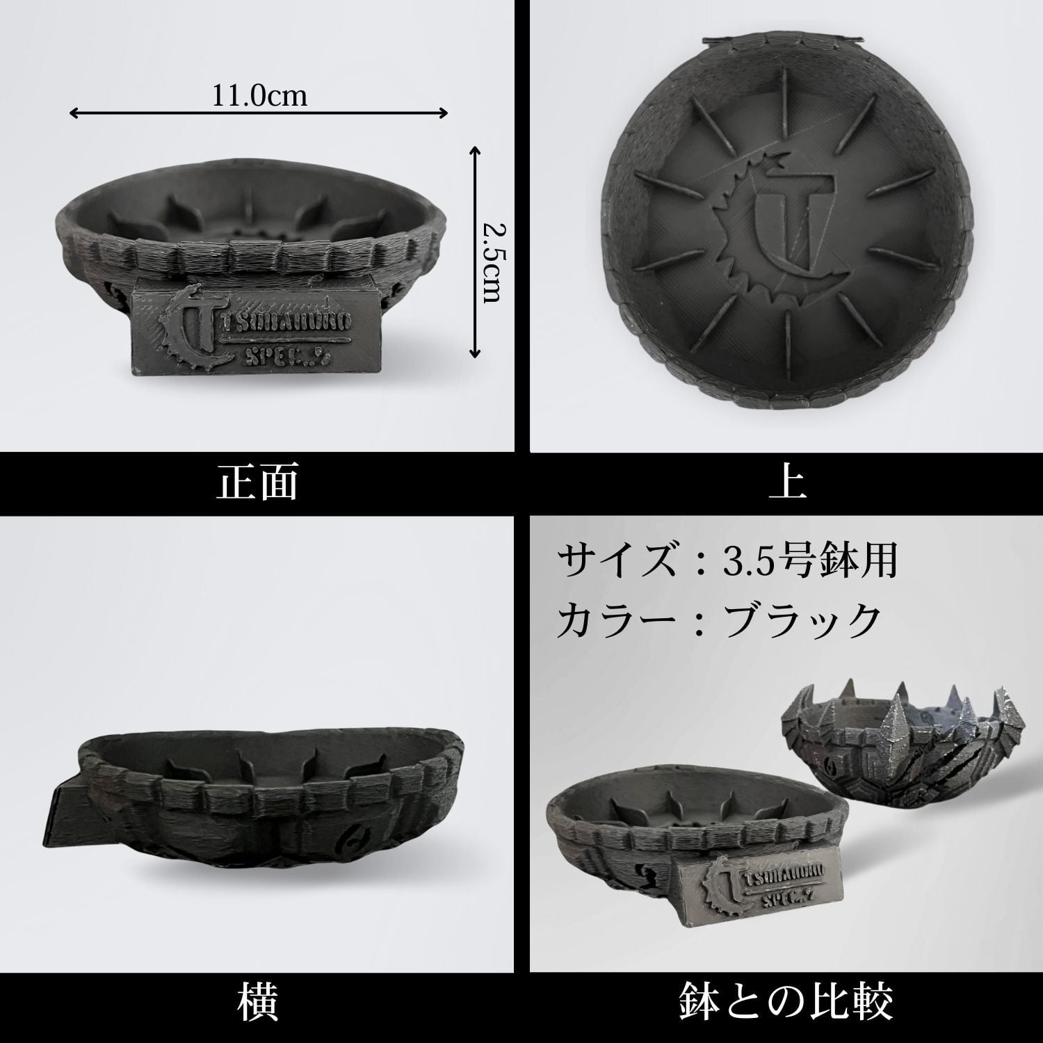 【専用ページ】［b.s.E.thx様］　3Dプリンター鉢　植木鉢　受皿 鉢皿】 玄武専用 3Dプリンター製鉢皿 鉢 トレー トレイ 受け皿 角皿