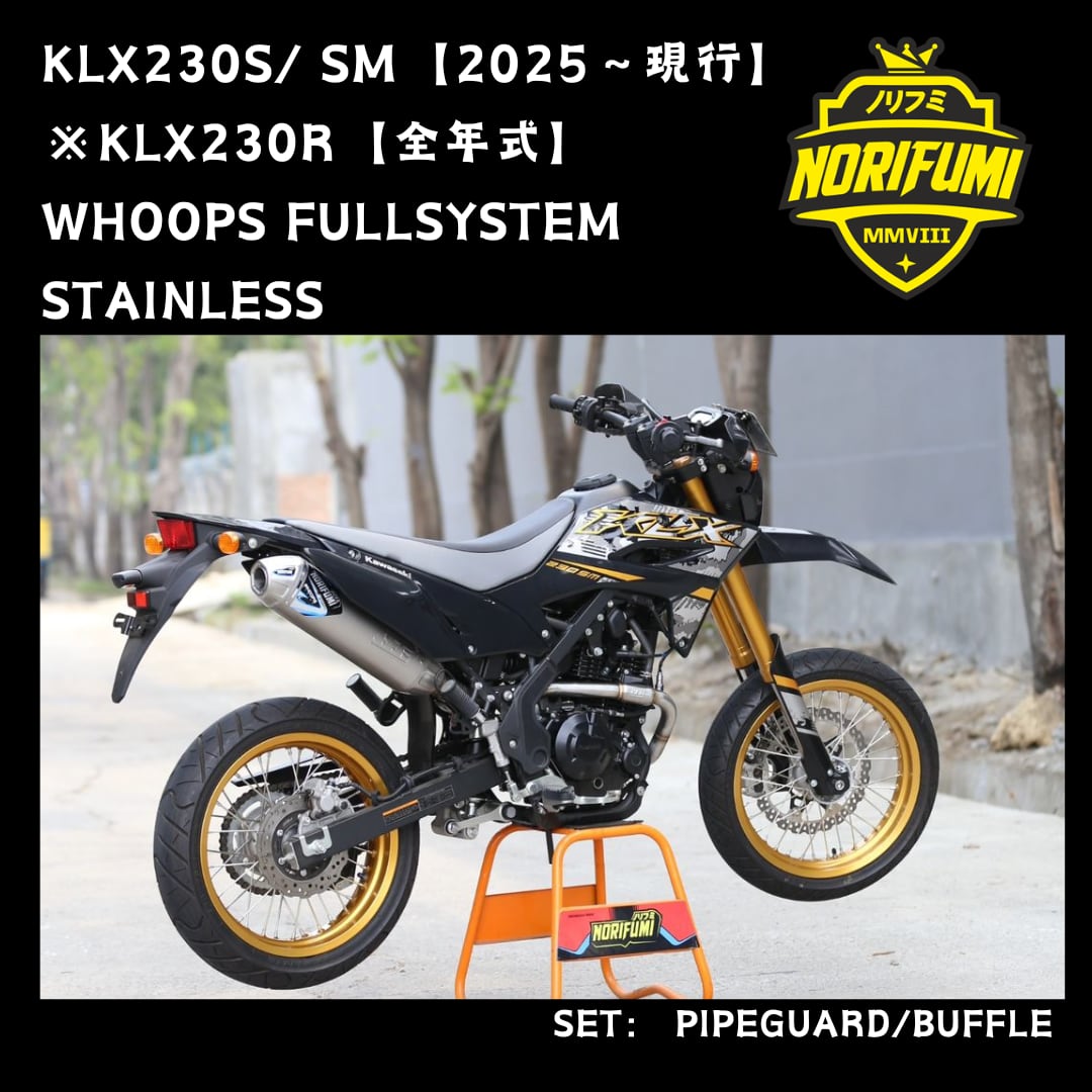 YZ250X用 ノリフミサイレンサー NR-SS YZ250X用 ノリフミサイレンサー