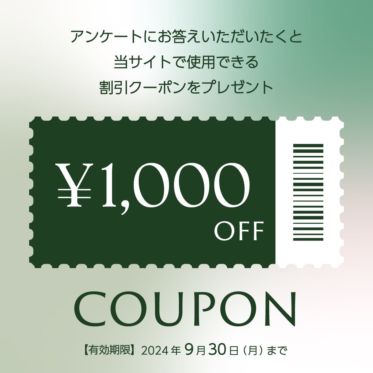 ☆袋帯-新品-未仕立て ob29-特別割引実施中‼ 伸ばし