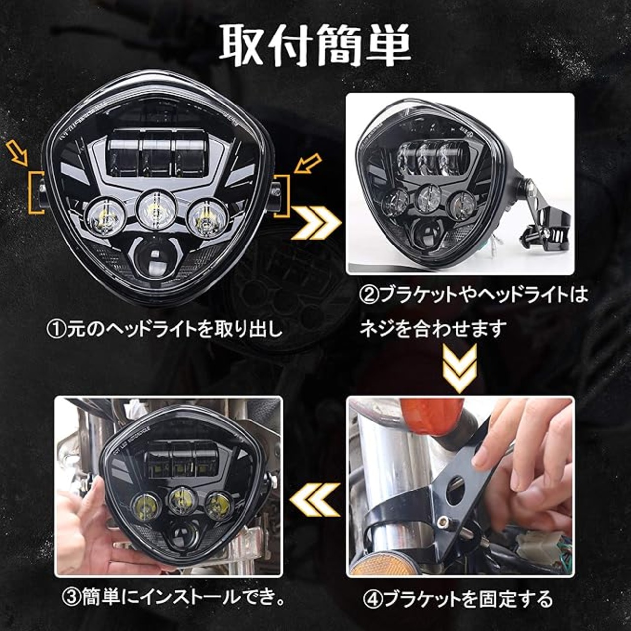 MOVOTOR 7インチ ヘッドライト 最新型V型 DRL機能付き Hi/Loビーム 