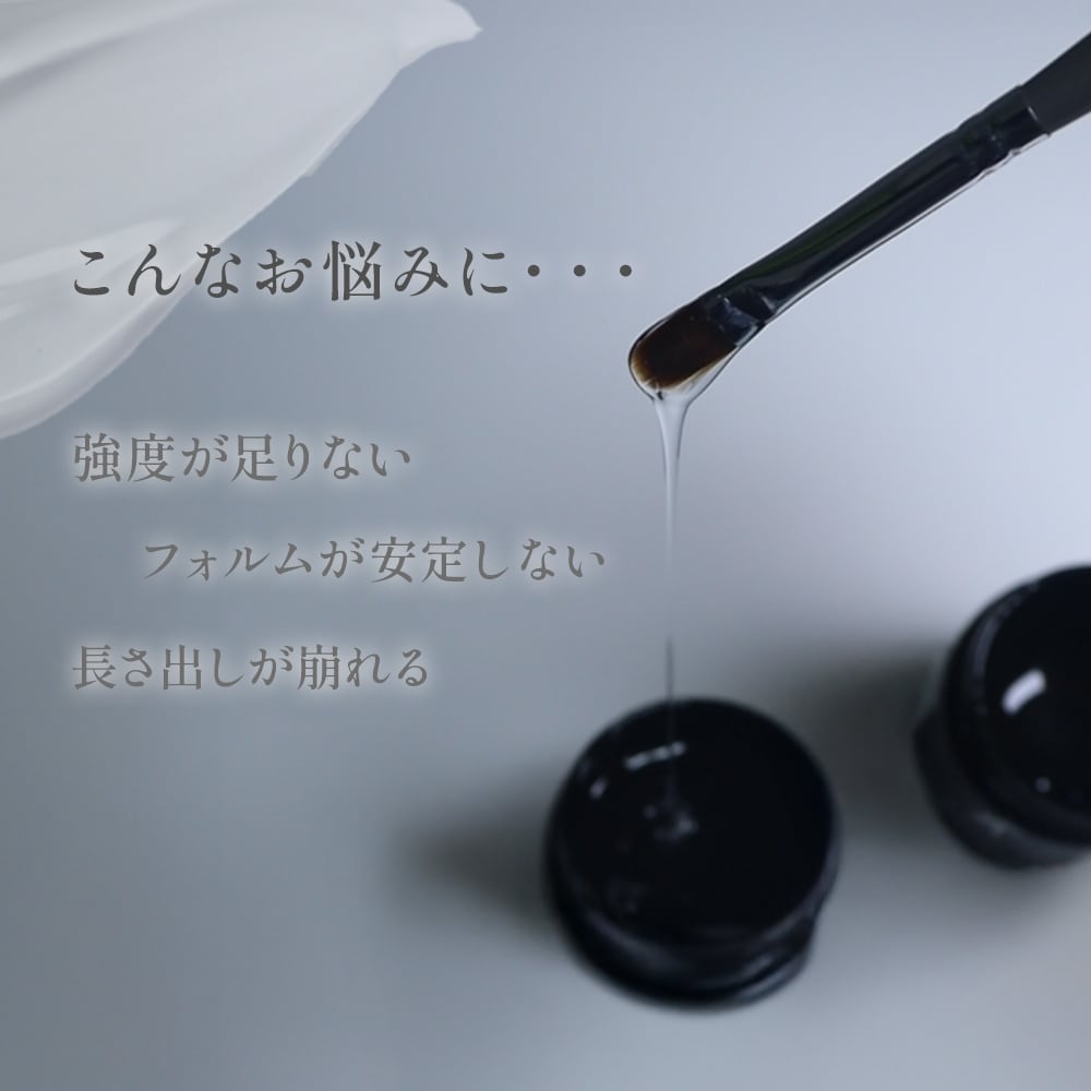 ハードジェル ハードトップジェル ハードトップコート ジェルネイル