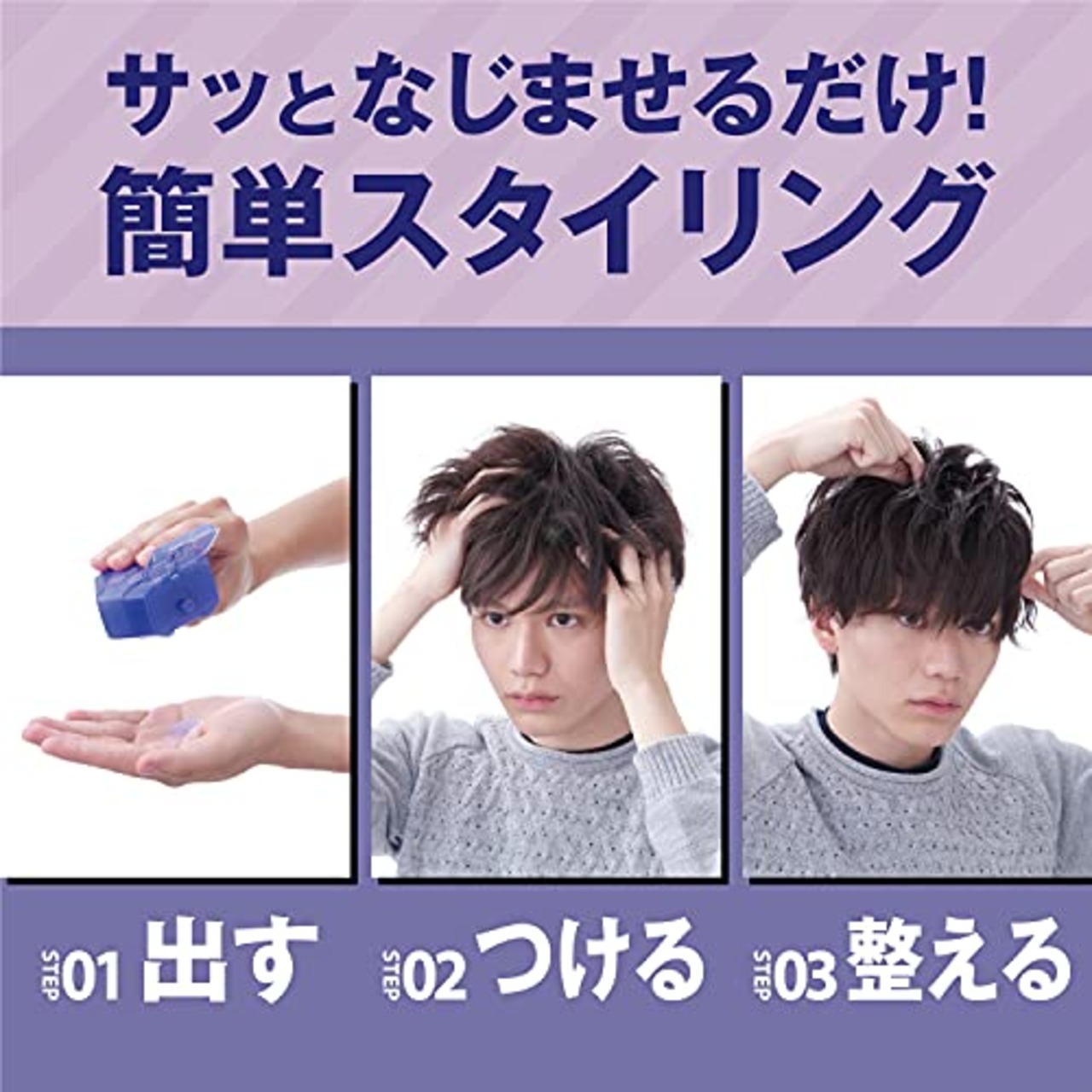 GATSBY(ギャツビー) ヘアジャム アクティブニュアンス 110ml