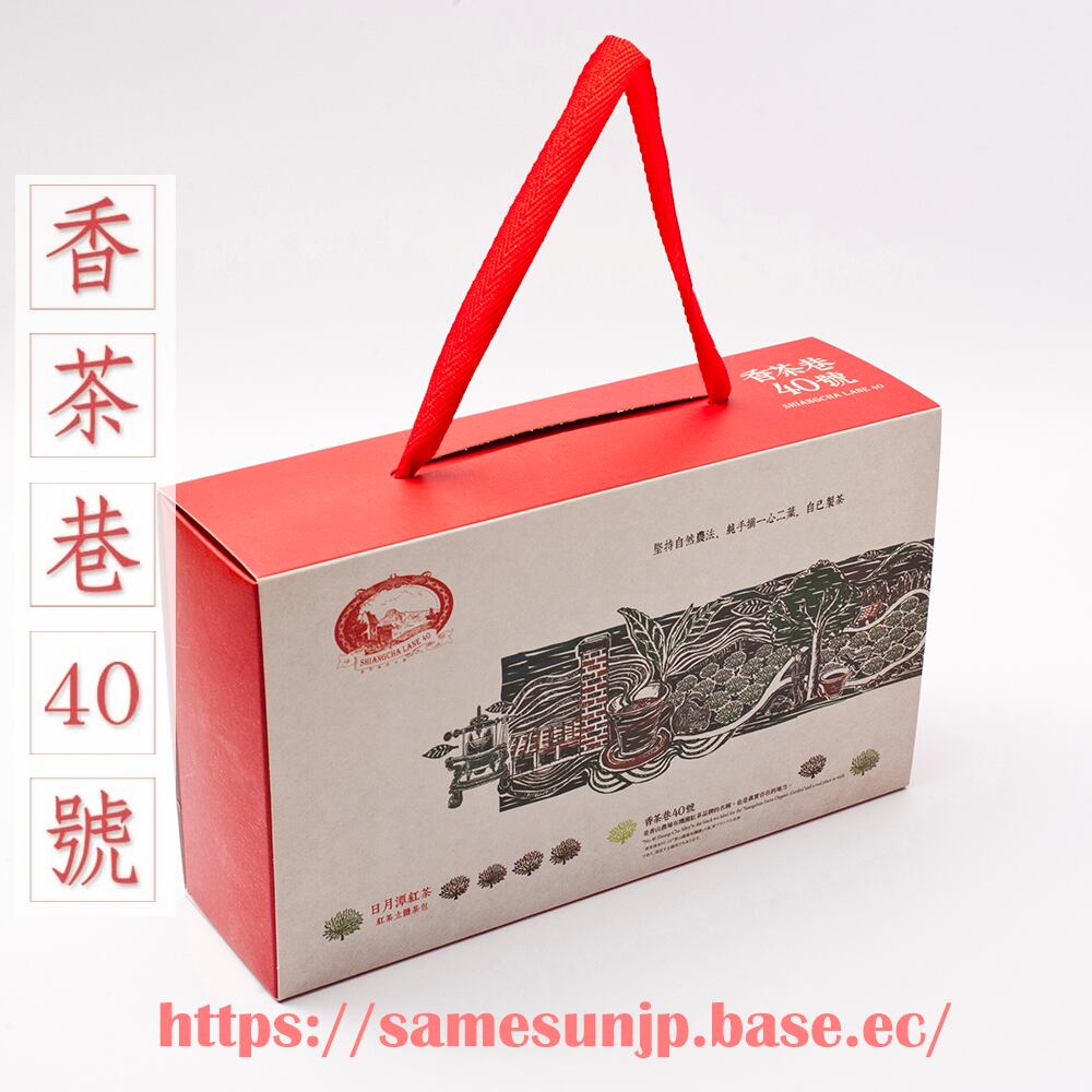 日月潭紅茶 香茶巷40号 紅茶三角ティーバッグセット | Tea By Mitaka