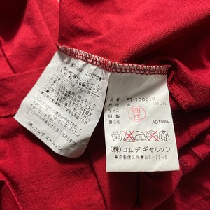 AD1999 COMME des GARCONS HOMME PLUS logo tee