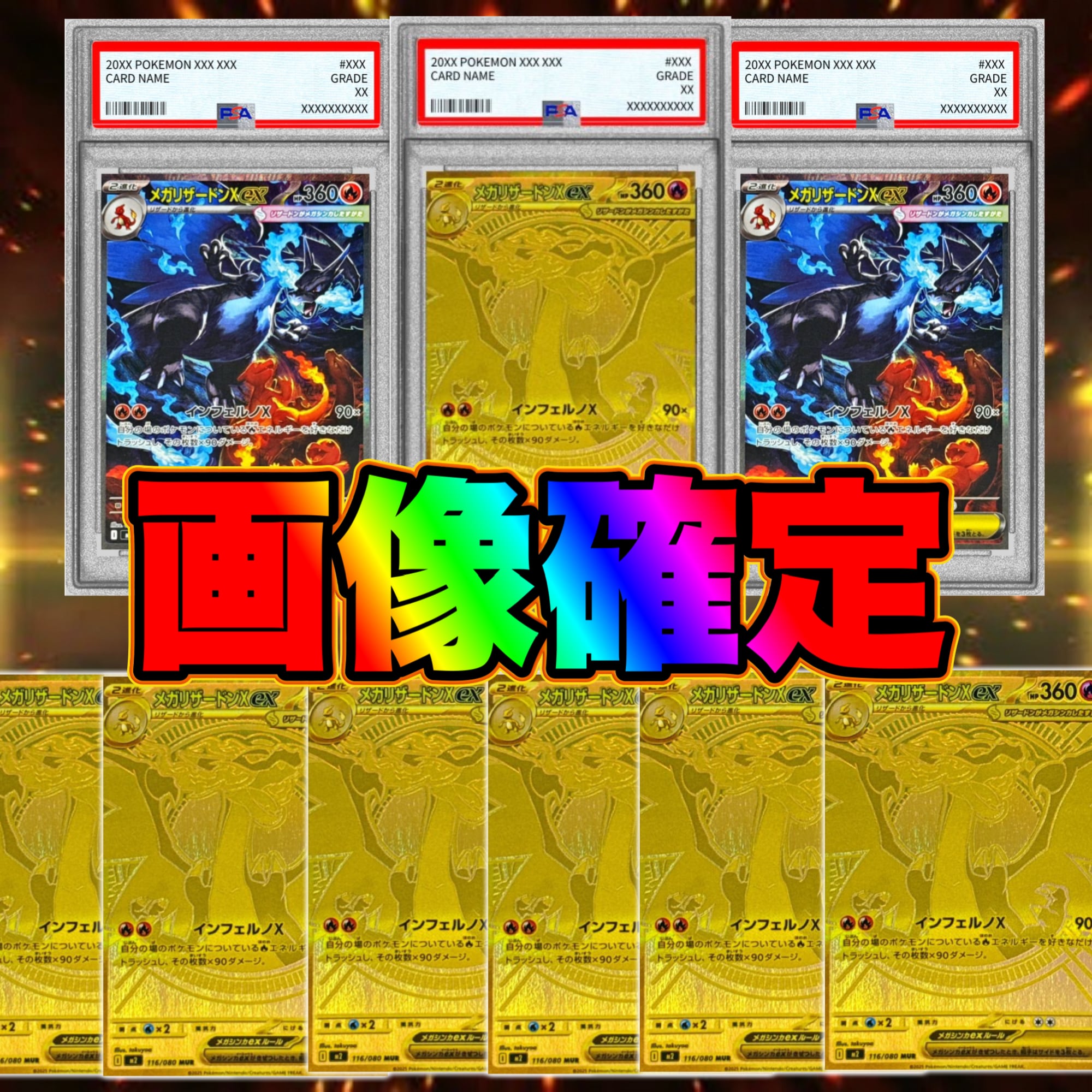 ポケカ　ゲリラ　300円企画 ポケカ ゲリラ 300円企画 2025年最新】300円企画 ポケモンカードの人気