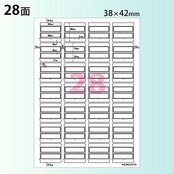 コクヨ(KOKUYO) カラーレーザー インクジェット タックインデックス KPC-T690B