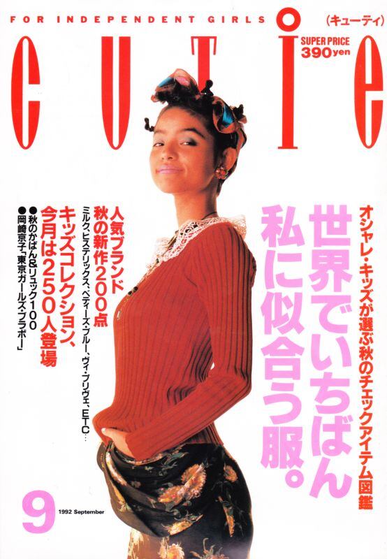 CUTiE キューティ 035 | magnif