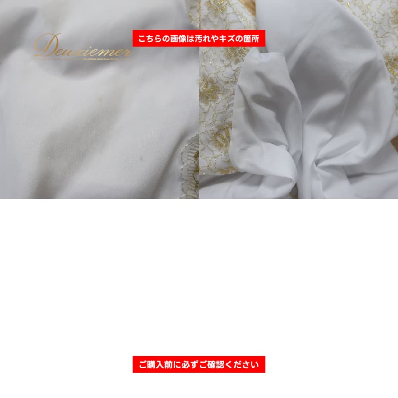 フォークダンス 衣装 Chacott チャコット トップス ブラウス ホワイト系 シャツ レース 花 花柄 白 金 華やか フリル かわいい 練習 レッスン ダンス衣装 イベント レディース おしゃれ ゴールド系