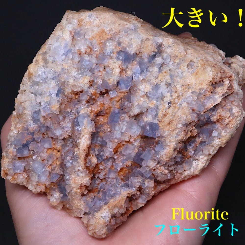 フローライト蛍石 | 鉱物 天然石 American Minerals + Gemmy You