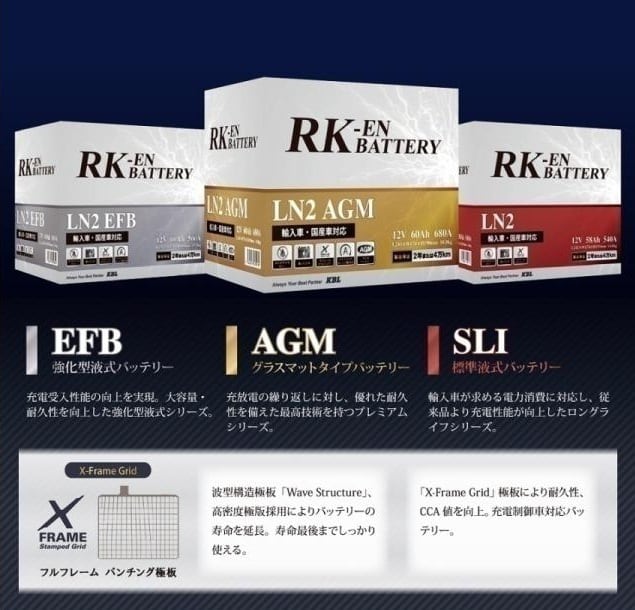 HANKOOK ATLAS RK-EN LN2 EURO