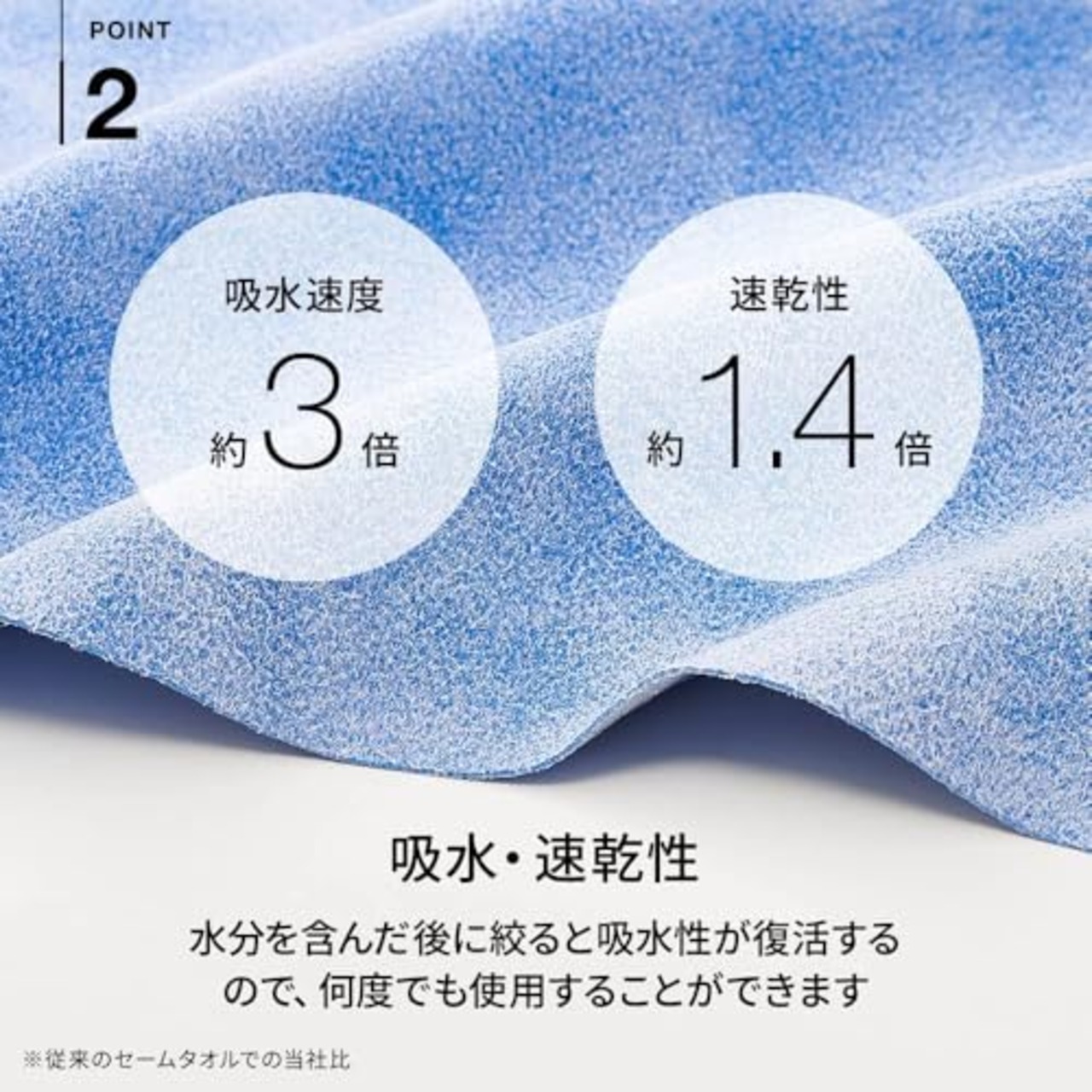 Speedo(スピード) マイクロセームタオル スイムタオル Mサイズ 43cm×32cm 吸水速乾 暑さ対策 プール レジャー SE62003 イエロー