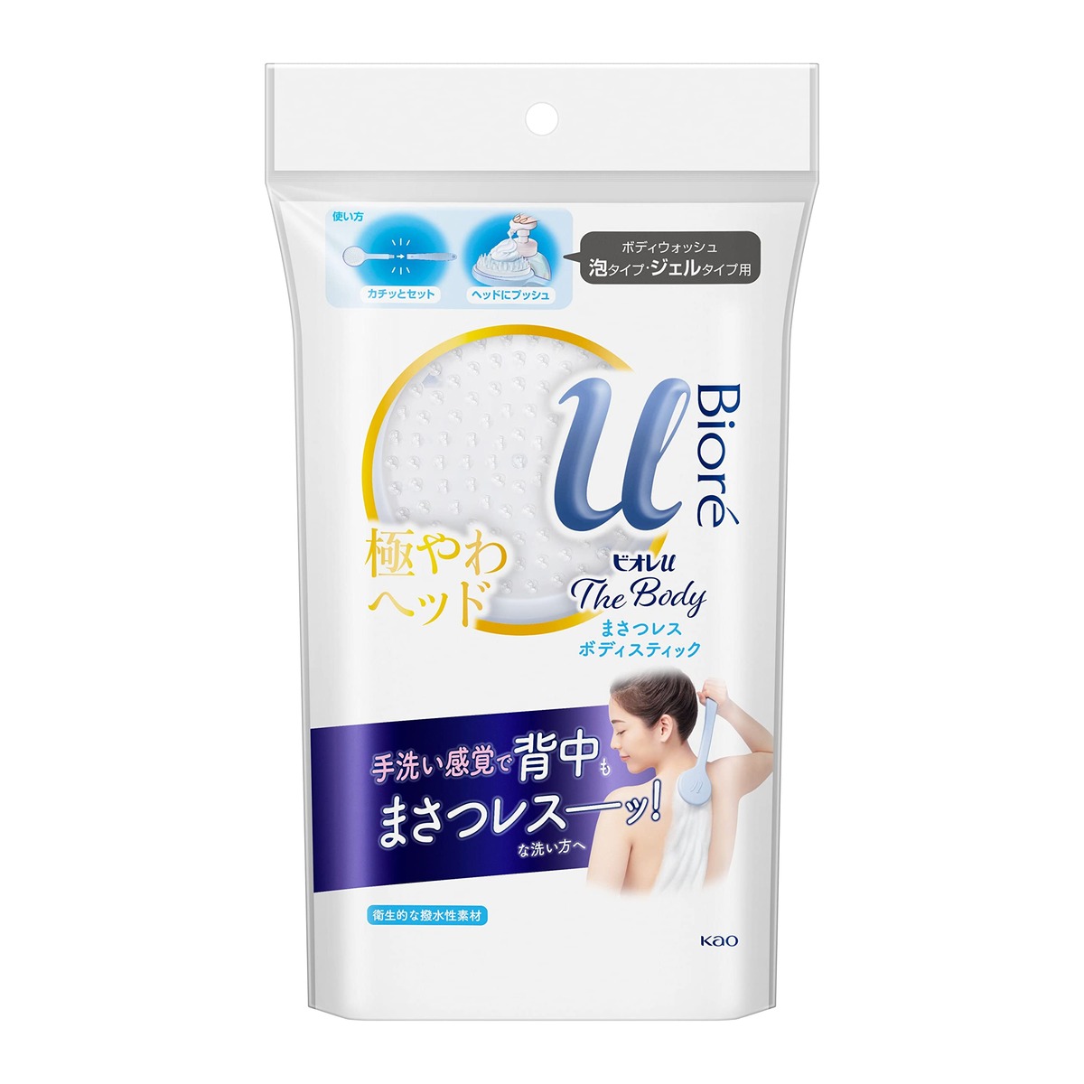 ビオレu ビオレuザボディまさつレスボディスティック 1個 (x 1) 10/17更新 | karuamiruku