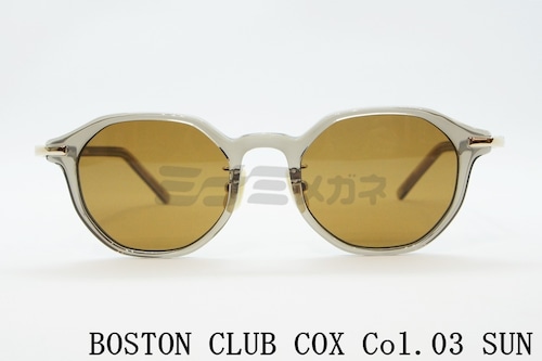BOSTON CLUB クリア サングラス COX col.03 SUN クラウンパント ボストン フレーム オクタゴン 八角形 ボストンクラブ コックス 正規品