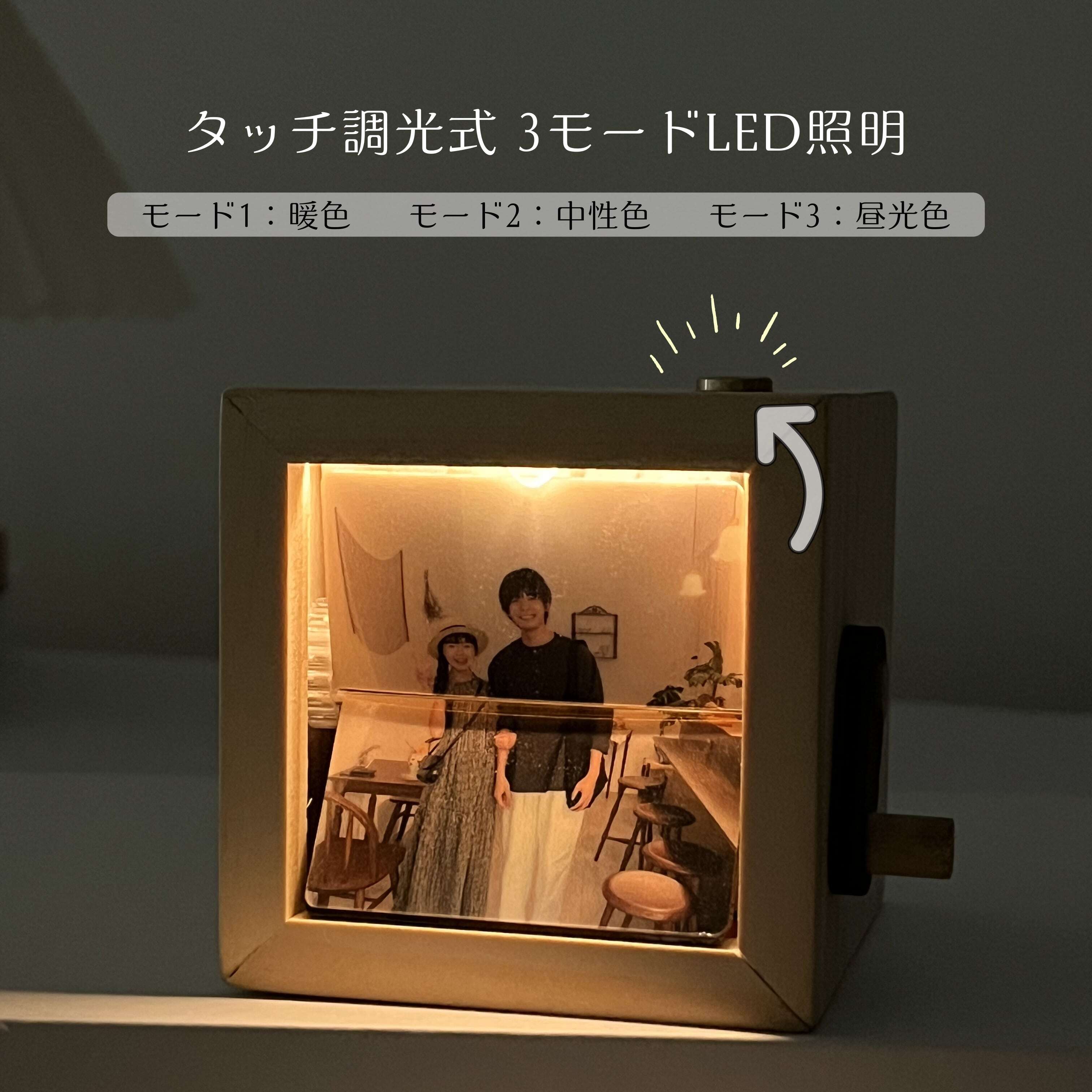 B149 .回転式ライトアップアルバム | COCOFID