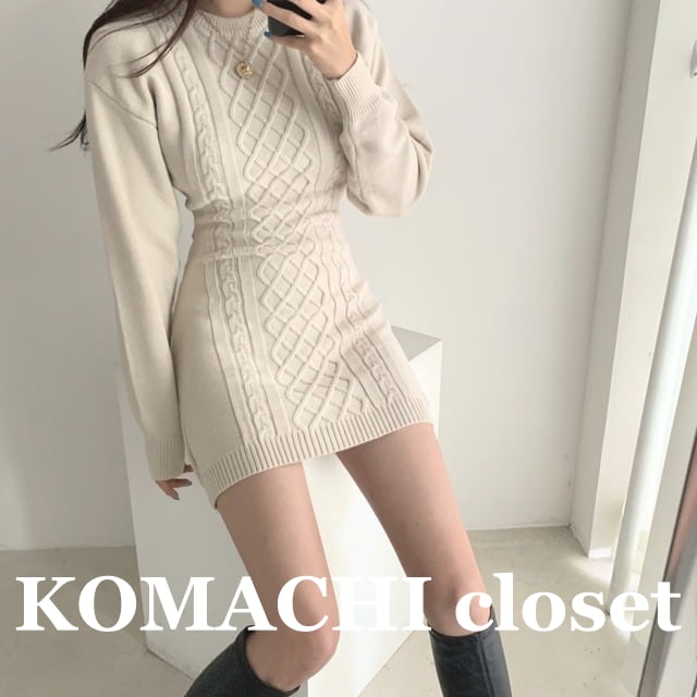 【送料無料】 ニット ニットワンピース セーター 長袖 ラウンドネック グレー ケーブル編み ぽわん袖 韓国 レディース オルチャン ミニワンピ 黒 ブラック 白 ホワイト 膝上丈 ケーブルニット 着回し 着やせ 二の腕カバー 10代 20代 30代 40代 秋 冬 秋冬 普段使い もこもこ 休日 タイト スリム 編み込み 背中見せ セクシー フリーサイズ かわいい カジュアル シンプル こなれ感 フェミニン 女性用 もこもこ 厚手 暖かい おしゃれ オトナ女子 こなれ感 女子会 デート 袖リブ