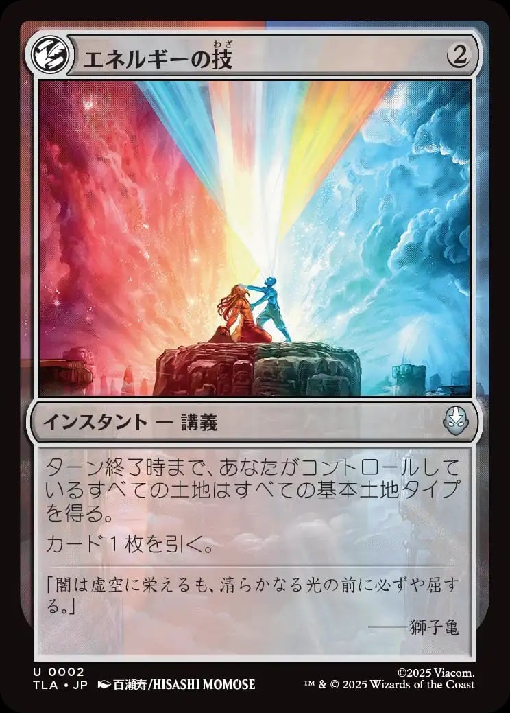 MTG《定業/Preordain(CMR)》日本語 Foil | PAY ID