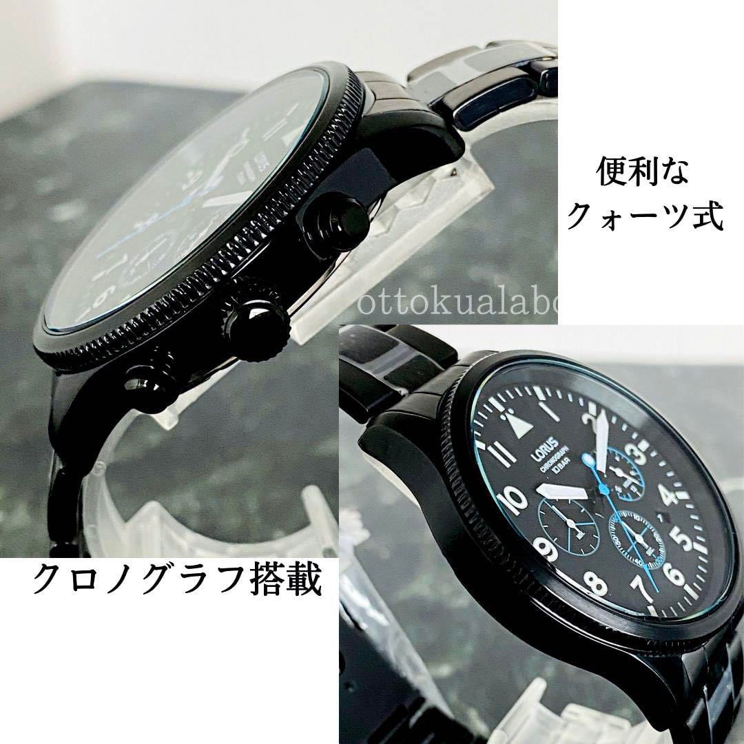 新品セイコーローラスSEIKO LORUSメンズ 腕時計クロノグラフ逆輸入日本製