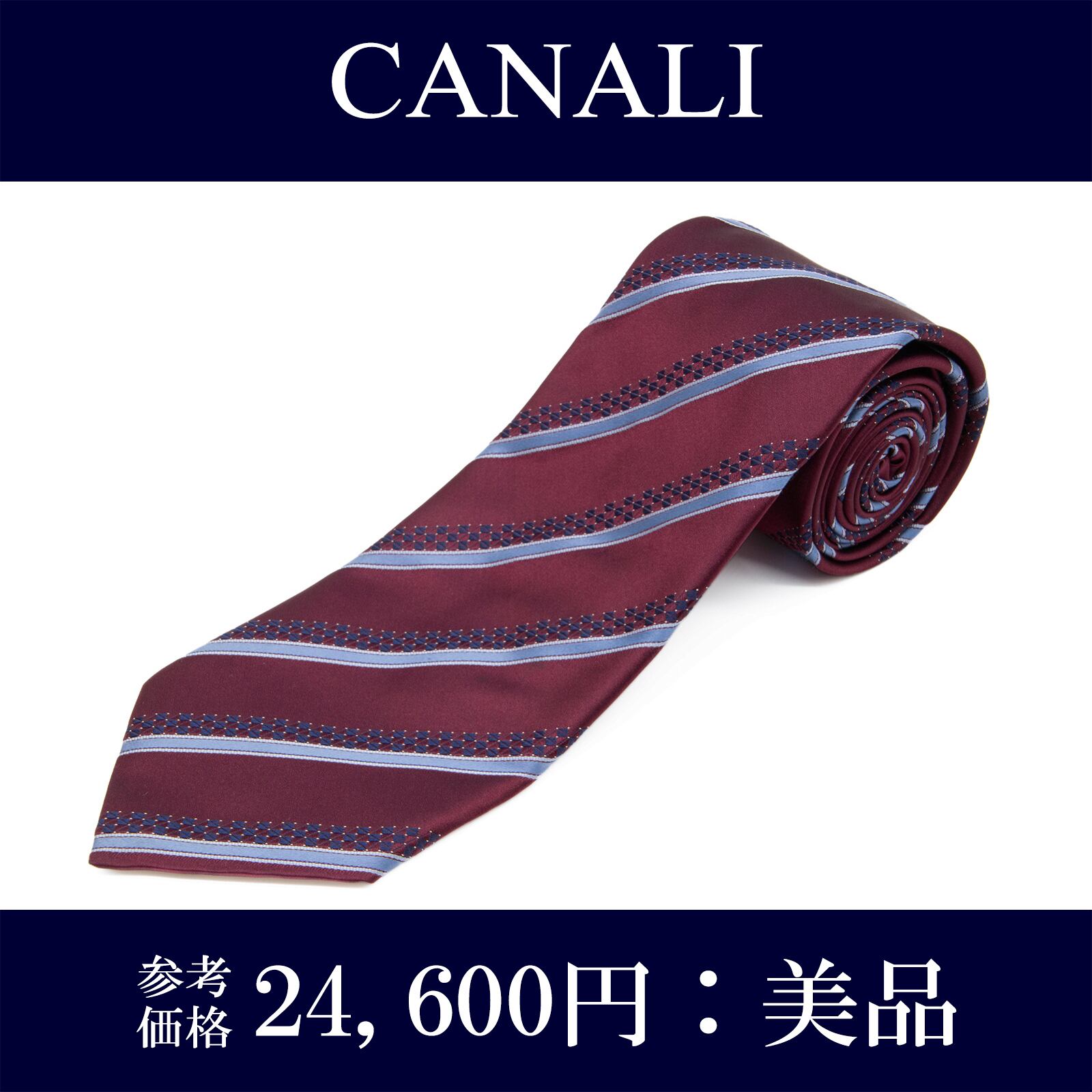送料無料 カナーリ ネクタイ ジャガードタイ シルク バーガンディー ネイビーブルー 青 水色 ブランド ストライプ 四角 おしゃれ 綺麗 N595