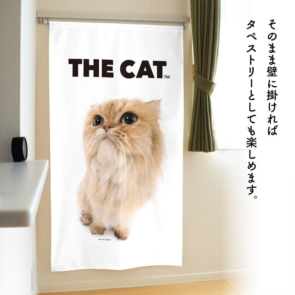 受注生産】のれんTHE CAT チンチラ 幅85x丈150cm 97952/97953/97954