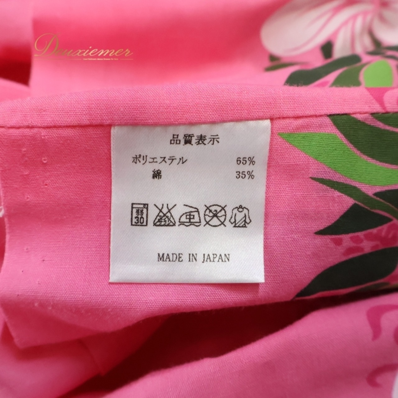 フラダンス 衣装 パウスカート KilaKila Market ピンク系 日本製 シングル ハイビスカス柄 レイ柄 かわいい 華やか 鮮やか 明るい 白 緑 ハワイアン アロハ ハワイアンプリント フラ ダンス レッスン 練習 ハワイ おしゃれ ダンス衣装